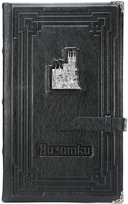 Визитница кожаная "Крым"