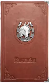 Leather "Horseshoe" business card holder