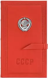 Визитница кожаная "Ностальгия"