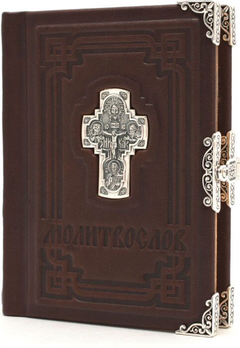 Дорожный молитвослов "Возрождение"