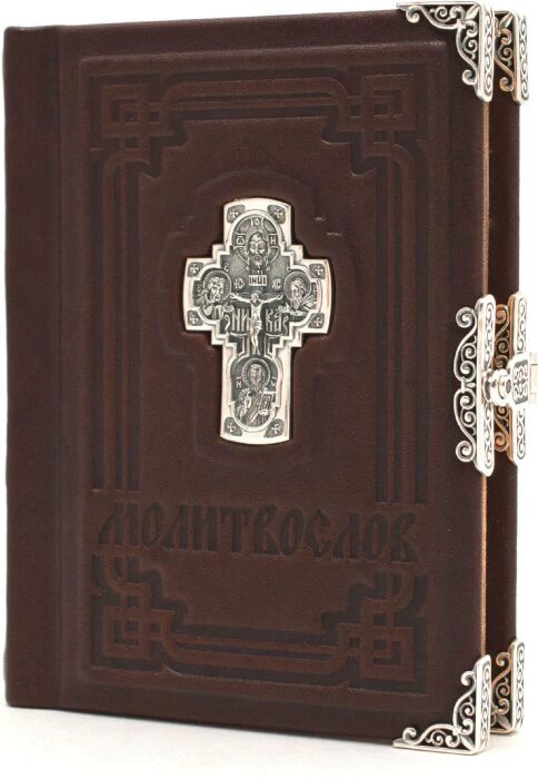 Дорожный молитвослов "Возрождение"