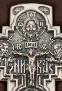 Дорожный молитвослов "Возрождение"