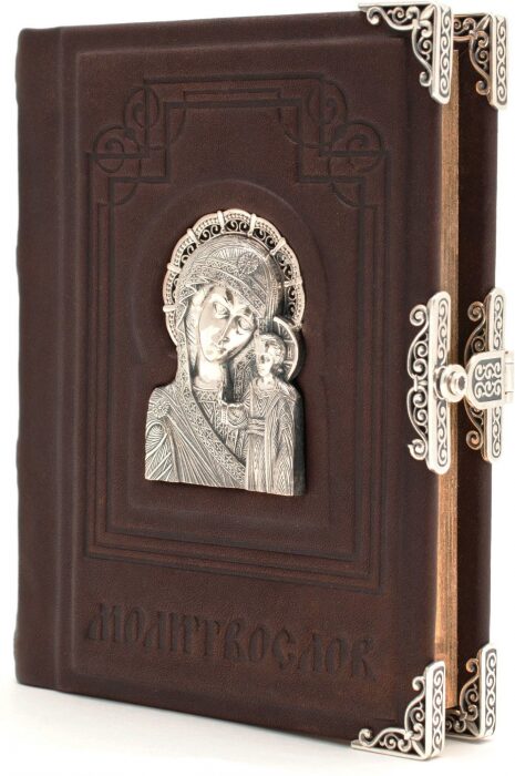 Дорожный молитвослов "Казанская"