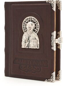 Дорожный молитвослов "Николай"