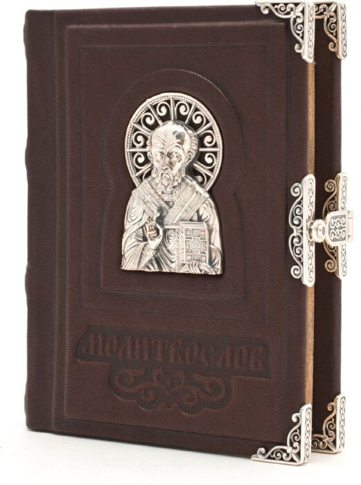 Дорожный молитвослов "Николай"