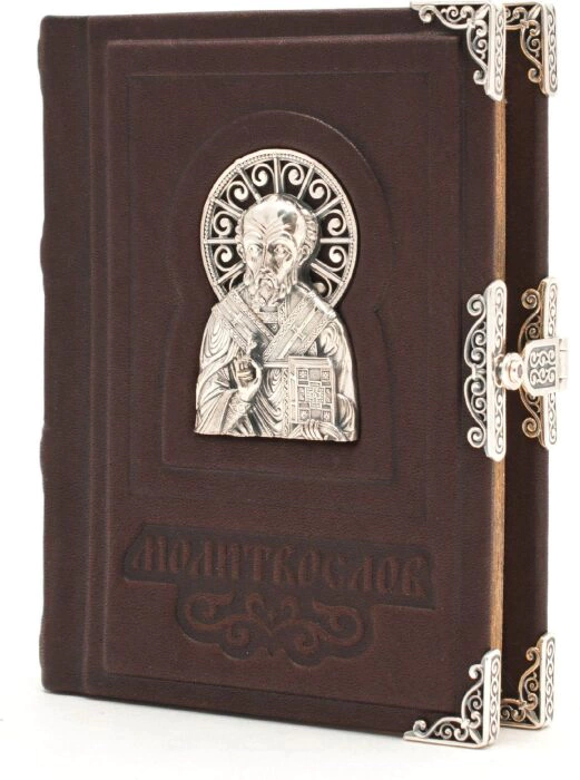 Дорожный молитвослов "Николай"