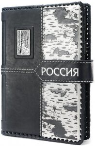 The Russian Birch Daily
