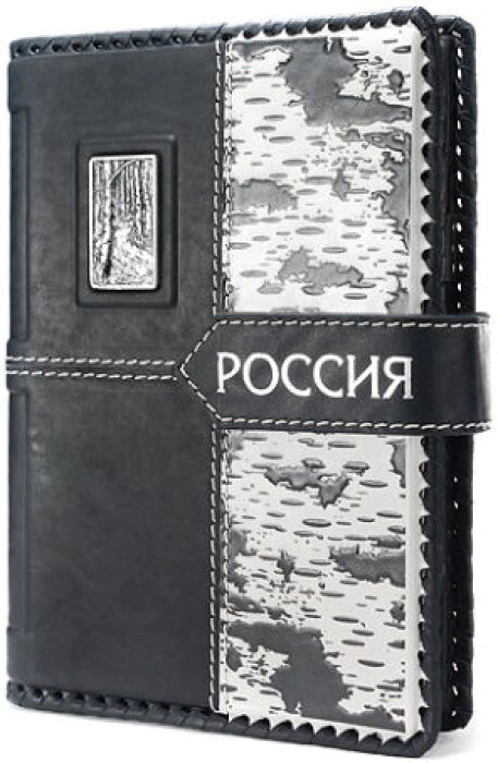The Russian Birch Daily