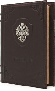 Daily planner with removable cover "Empire"