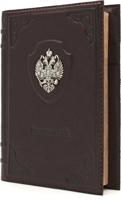 Daily planner with removable cover "Empire"