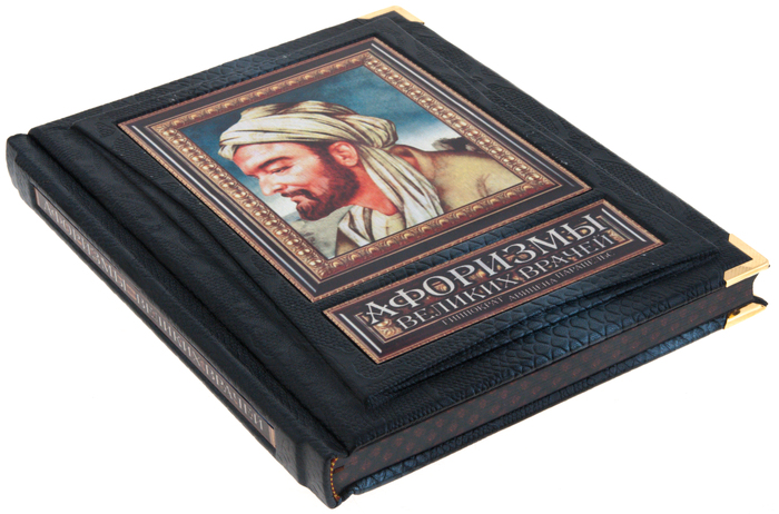 Leather-bound book "Aphorisms of great doctors" (in a box)
