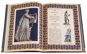 Leather-bound book "Aphorisms of great doctors" (in a box)