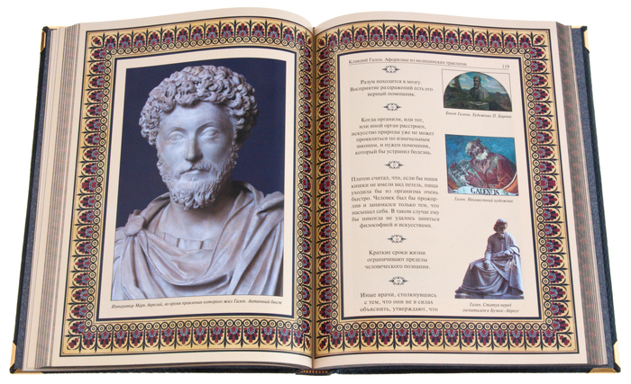 Leather-bound book "Aphorisms of great doctors" (in a box)