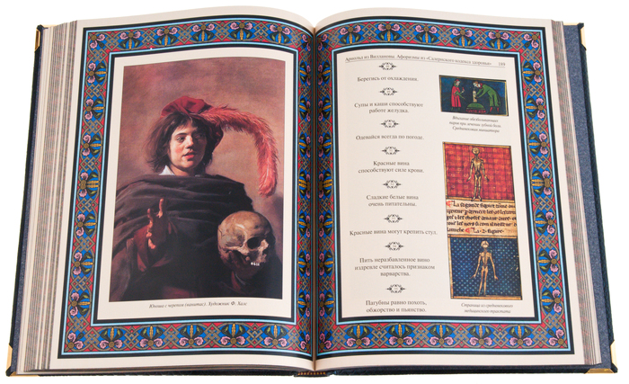 Leather-bound book "Aphorisms of great doctors" (in a box)