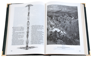 Leather-bound book "The Bible in engravings by Gustave Dore" (in a case)