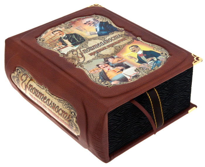 Gift book "The delight of bad habits" collection of 8 books (in a box, with a hiding place)