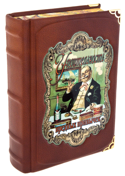 Gift book "The delight of bad habits" collection of 8 books (in a box, with a hiding place)