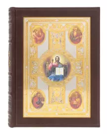 The Gospel in a leather casket, Chrysostom