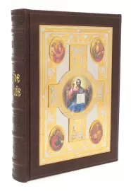 The Gospel in a leather casket, Chrysostom