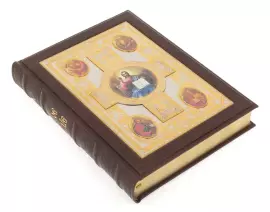 The Gospel in a leather casket, Chrysostom