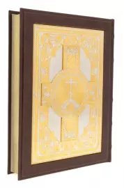 The Gospel in a leather casket, Chrysostom