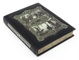 Книга в кожаном переплете "Российская Империя. История полиции" в коробе