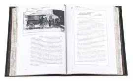 Книга в кожаном переплете "Российская Империя. История полиции" в коробе