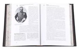 Книга в кожаном переплете "Российская Империя. История полиции" в коробе