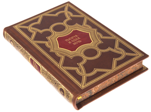 Gift books "One Thousand and One Nights" translated from Arabic by M.A.Salye (8 volumes)