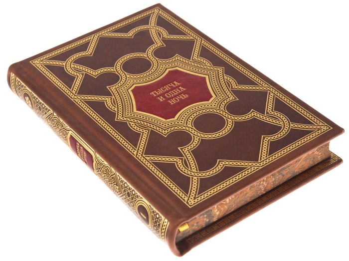 Gift books "One Thousand and One Nights" translated from Arabic by M.A.Salye (8 volumes)