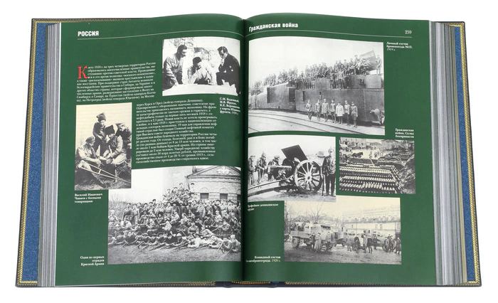 Leather-bound gift book "Oil and Gas. World History"