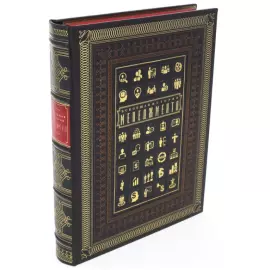 Leather-bound gift book "The Universal History of Management"