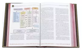 Leather-bound gift book "The Universal History of Management"