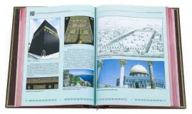 Leather-bound gift book "The Universal History of Management"