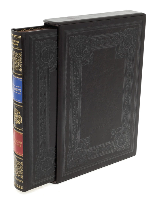 A gift book in a leather cover "Gazprom. The Great Legacy"