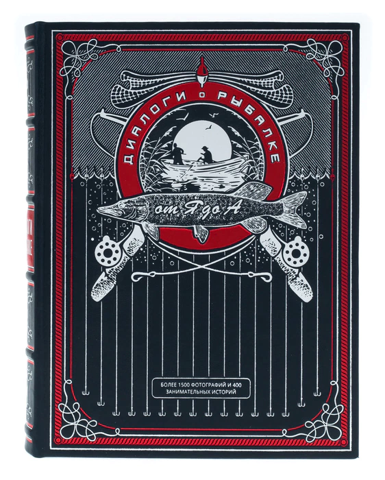 Leather-bound gift book "Dialogues about fishing with a plaque" (in a box)