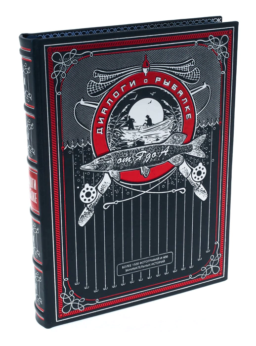 Leather-bound gift book "Dialogues about fishing with a plaque" (in a box)