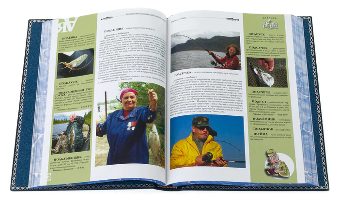 Leather-bound gift book "Dialogues about fishing with a plaque" (in a box)