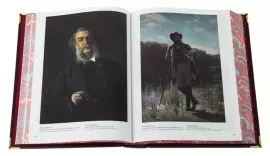 Gift book in leather cover "Masterpieces of Russian painting" (in a case)