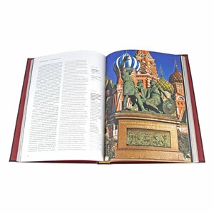 Книга в кожаном переплете "Красная площадь"