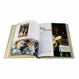 Книга в кожаном переплете "Книга о вине. Подробно о вине для гурманов и ценителей"