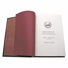 Книга в кожаном переплете "Алиса в стране чудес. Алиса в зазеркалье. Льюис Кэрролл"