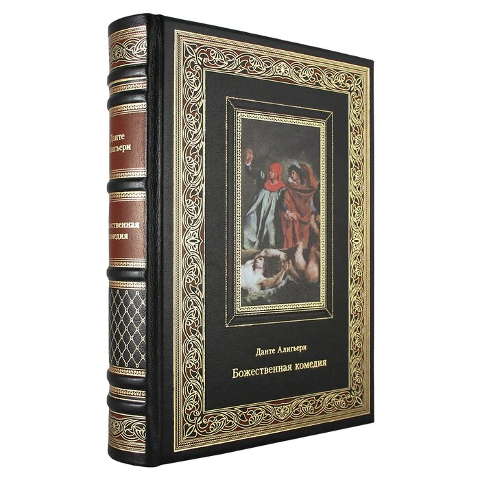 The Divine comedy. Dante Alighieri