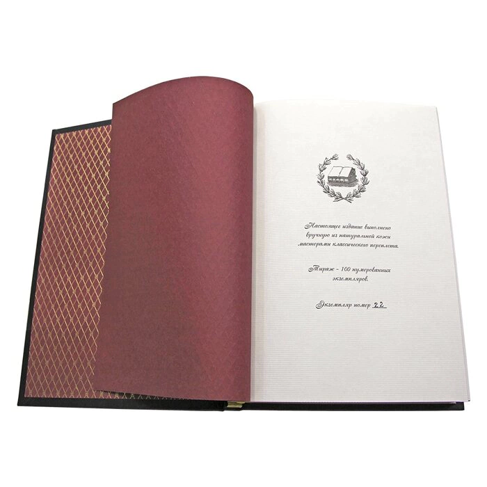 The Divine comedy. Dante Alighieri