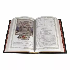 The Divine comedy. Dante Alighieri