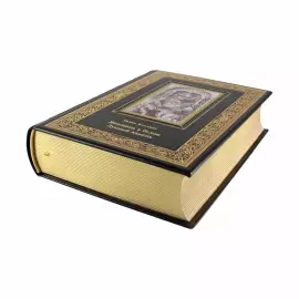 Коран "Великолепие" на арабском языке Коран "Великолепие" на арабском языке