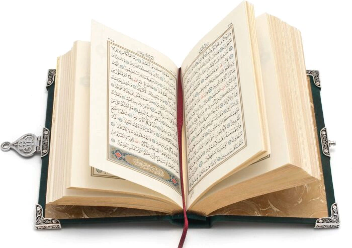 The Qur'an "Splendor" in Arabic