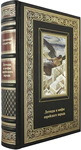Legends and myths of the Jewish people