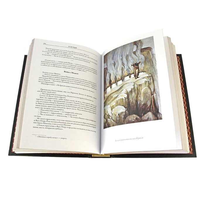 Legends and myths of the Jewish people