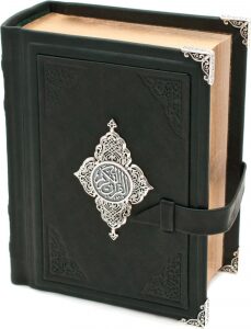 The Quran "Might"